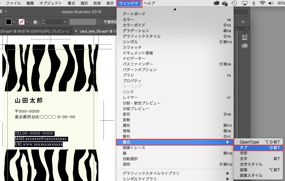 画像に alt 属性が指定されていません。ファイル名: %E3%82%B9%E3%82%AF%E3%83%AA%E3%83%BC%E3%83%B3%E3%82%B7%E3%83%A7%E3%83%83%E3%83%88-2019-07-30-%E5%8D%88%E5%BE%8C11.34.41.png