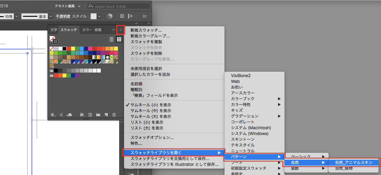 画像に alt 属性が指定されていません。ファイル名: %E3%82%B9%E3%82%AF%E3%83%AA%E3%83%BC%E3%83%B3%E3%82%B7%E3%83%A7%E3%83%83%E3%83%88-2019-07-30-%E5%8D%88%E5%BE%8C2.14.22-1024x472.png