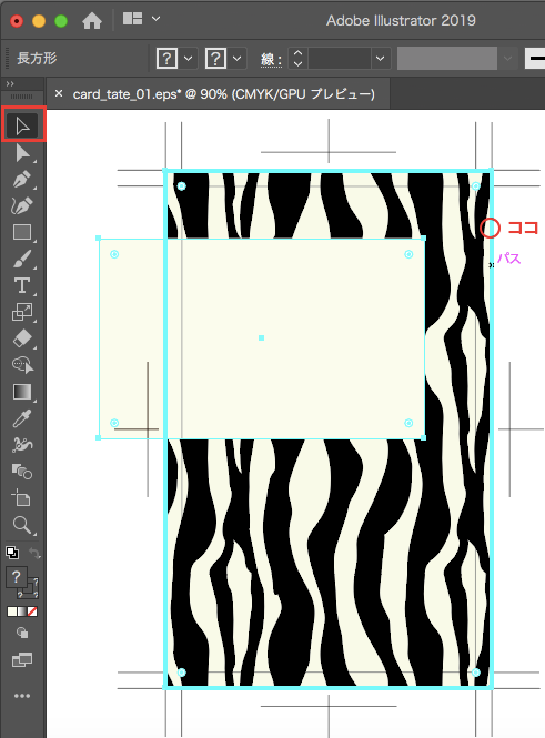 画像に alt 属性が指定されていません。ファイル名: %E3%82%B9%E3%82%AF%E3%83%AA%E3%83%BC%E3%83%B3%E3%82%B7%E3%83%A7%E3%83%83%E3%83%88-2019-07-30-%E5%8D%88%E5%BE%8C2.41.30.png