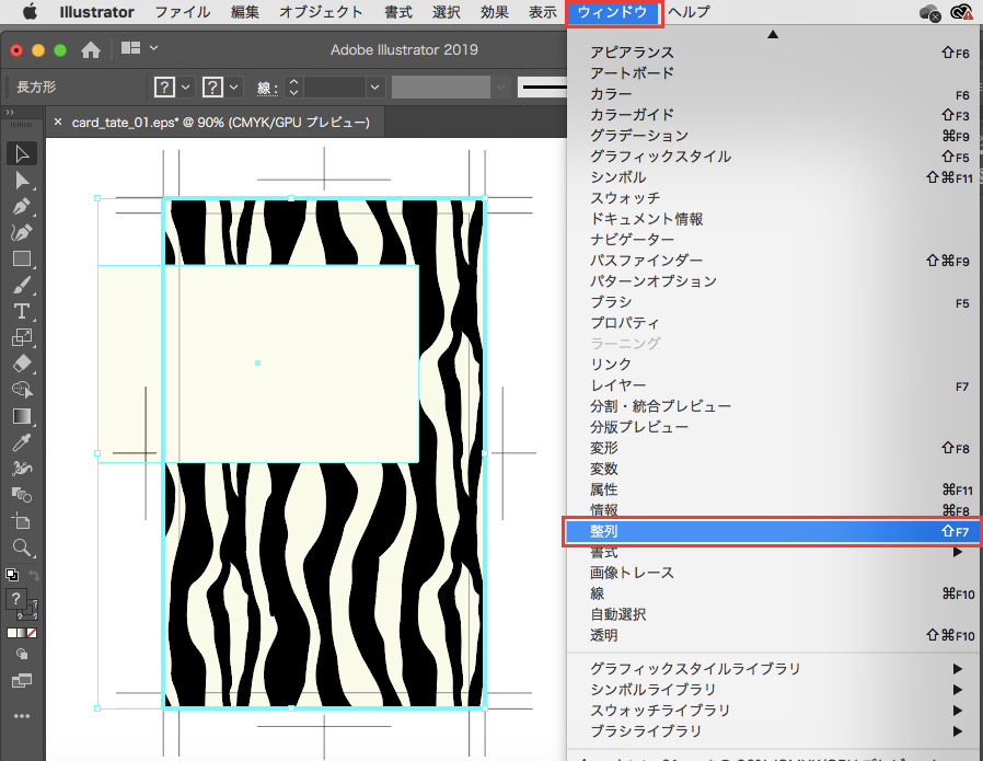 画像に alt 属性が指定されていません。ファイル名: %E3%82%B9%E3%82%AF%E3%83%AA%E3%83%BC%E3%83%B3%E3%82%B7%E3%83%A7%E3%83%83%E3%83%88-2019-07-30-%E5%8D%88%E5%BE%8C2.42.10.png