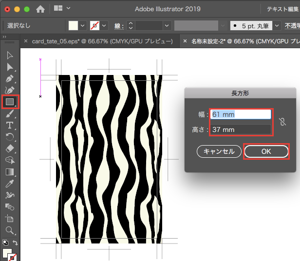 画像に alt 属性が指定されていません。ファイル名: %E3%82%B9%E3%82%AF%E3%83%AA%E3%83%BC%E3%83%B3%E3%82%B7%E3%83%A7%E3%83%83%E3%83%88-2019-07-30-%E5%8D%88%E5%BE%8C4.40.21.png