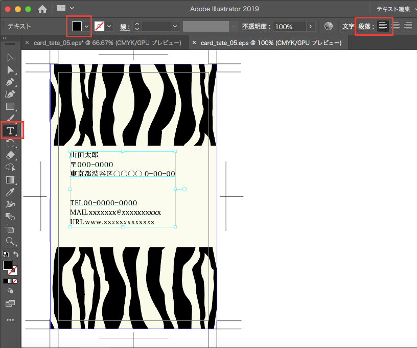 画像に alt 属性が指定されていません。ファイル名: %E3%82%B9%E3%82%AF%E3%83%AA%E3%83%BC%E3%83%B3%E3%82%B7%E3%83%A7%E3%83%83%E3%83%88-2019-07-30-%E5%8D%88%E5%BE%8C5.18.20.png