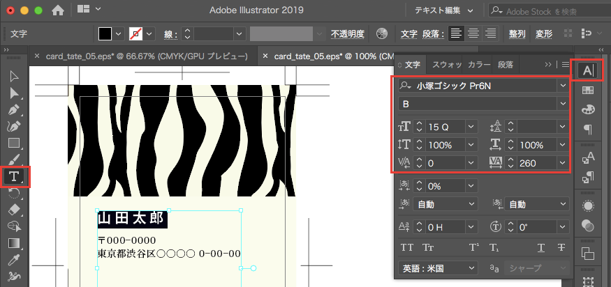 画像に alt 属性が指定されていません。ファイル名: %E3%82%B9%E3%82%AF%E3%83%AA%E3%83%BC%E3%83%B3%E3%82%B7%E3%83%A7%E3%83%83%E3%83%88-2019-07-30-%E5%8D%88%E5%BE%8C5.21.34.png