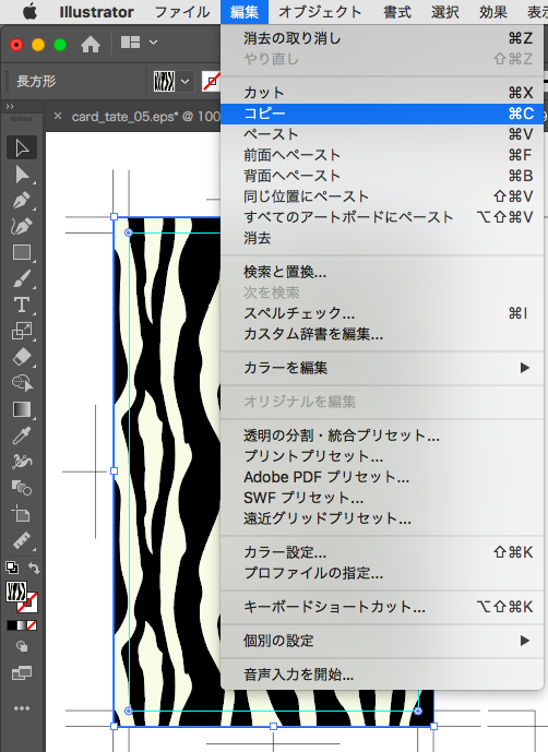 画像に alt 属性が指定されていません。ファイル名: %E3%82%B9%E3%82%AF%E3%83%AA%E3%83%BC%E3%83%B3%E3%82%B7%E3%83%A7%E3%83%83%E3%83%88-2019-08-06-%E5%8D%88%E5%89%8D0.10.12.png