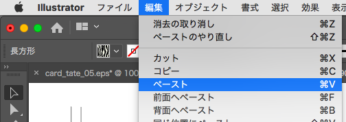 画像に alt 属性が指定されていません。ファイル名: %E3%82%B9%E3%82%AF%E3%83%AA%E3%83%BC%E3%83%B3%E3%82%B7%E3%83%A7%E3%83%83%E3%83%88-2019-08-06-%E5%8D%88%E5%89%8D0.16.02.png