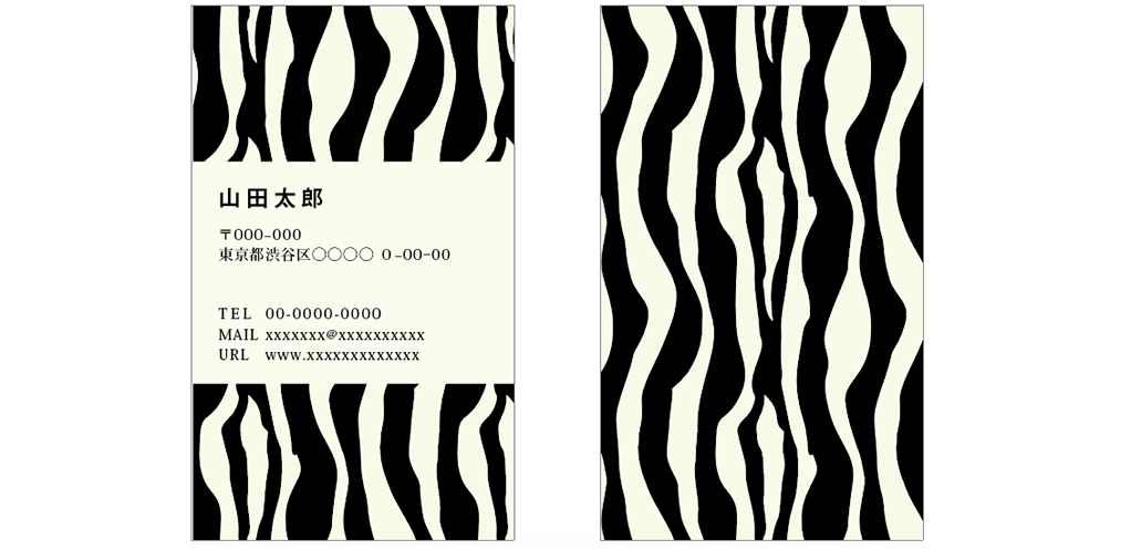 Illustrator（イラストレーター）のスウォッチライブラリーを使って、大胆なゼブラ柄名刺に
