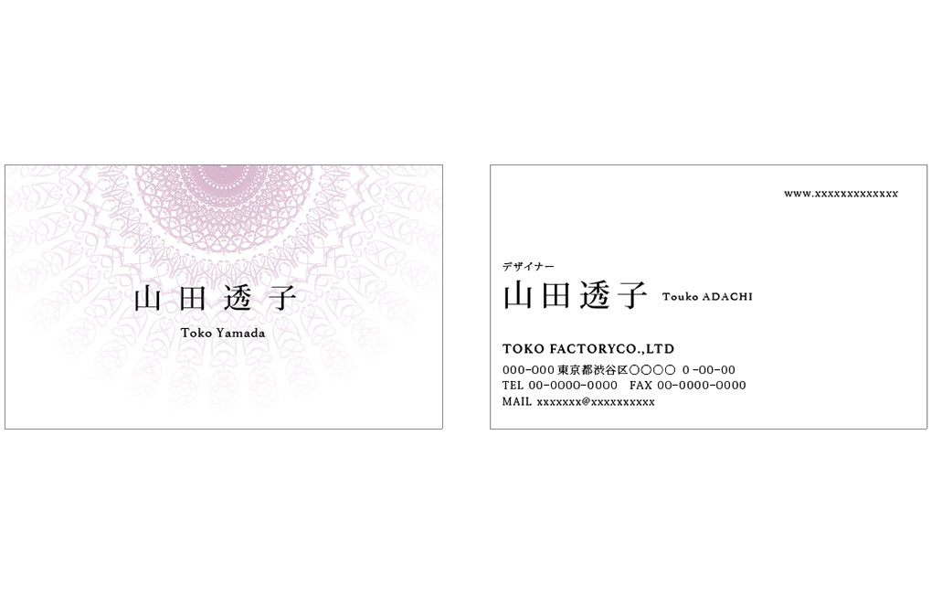 繊細なレースをIllustrator（イラストレーター）で簡単に作成。背景の装飾が素敵な名刺