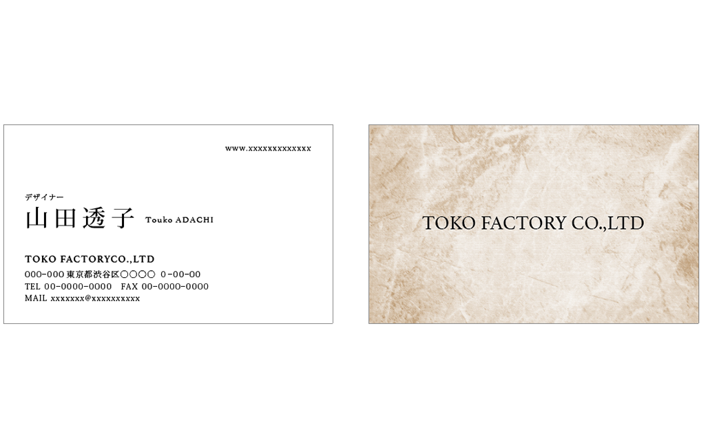 大理石の写真をIllustrator（イラストレーター）で加工して、重厚感のある名刺に変身！