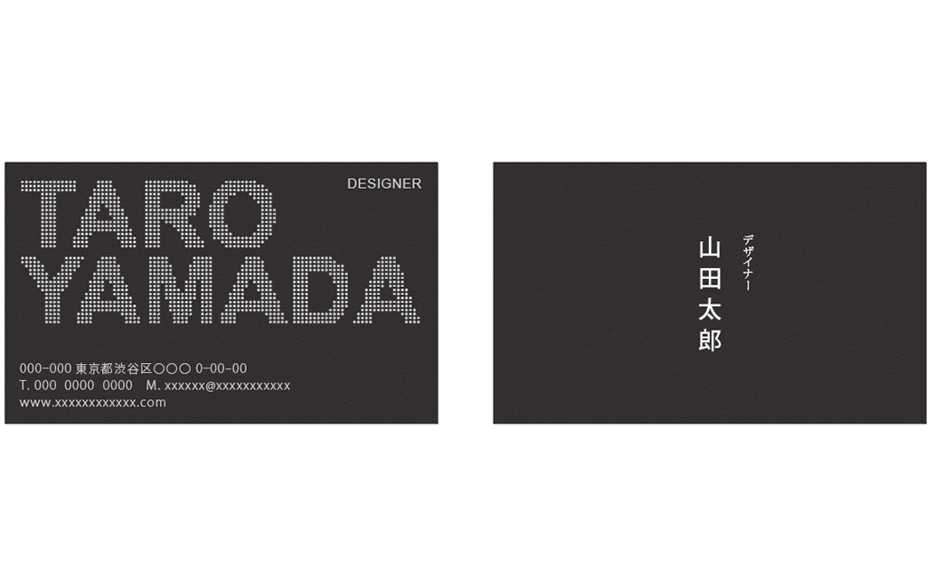 Illustrator（イラストレーター）でデジタル風ドット文字を作成して、クールに決める名刺