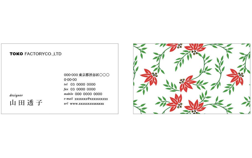 Illustrator（イラストレーター）のスウォッチライブラリーを使って、かわいい花柄名刺に